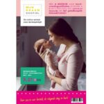 MijnKraamShop Magazine - Editie 2025 | 50 stuks